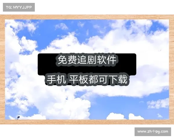 畅享广州影视频道高清直播体验与广东影视精彩内容一网打尽 畅享广州影视频道高清直播体验与广东影视精彩内容一网打尽